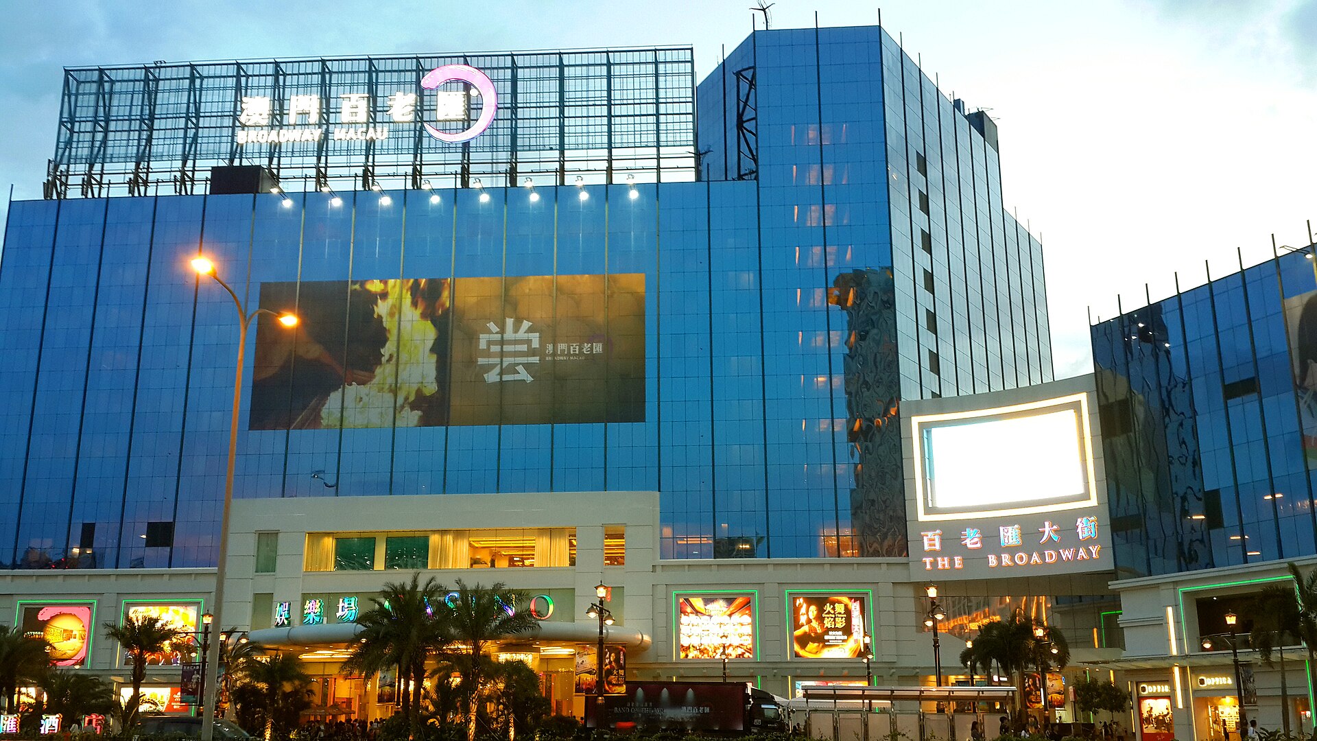 Broadway Macau Casino and Hotel