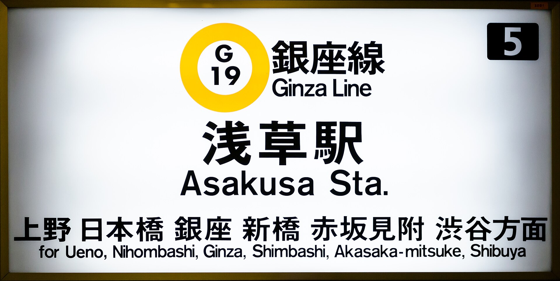 Asakusa